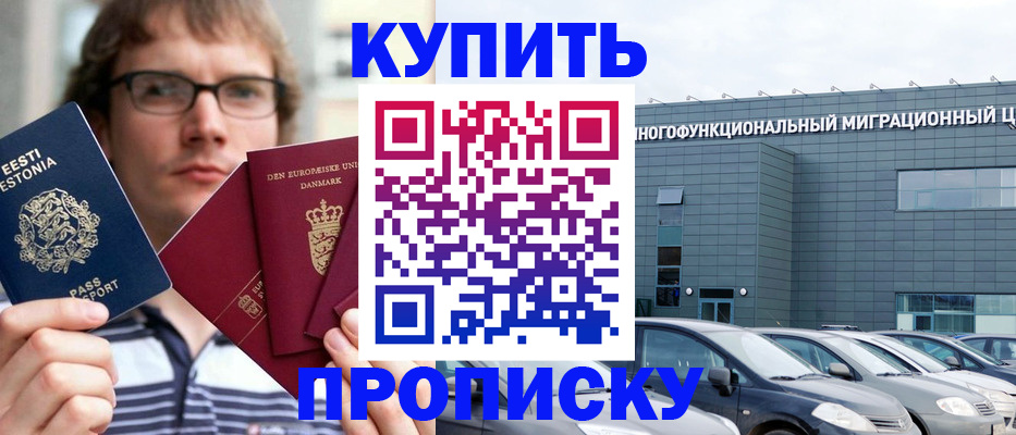 временная регистрация адрес в Печорах