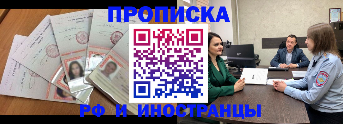 регистрация в Печорах